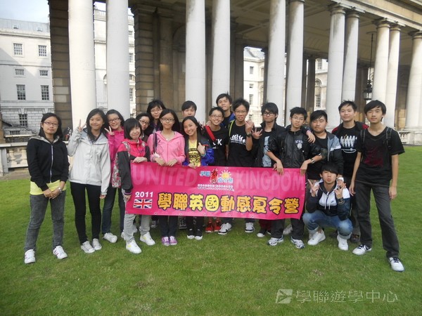 英倫遊學1+1,學聯遊學團