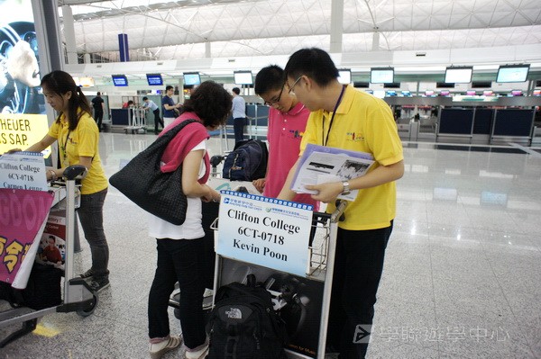 繽FUN遊學生活體驗之旅,學聯遊學團