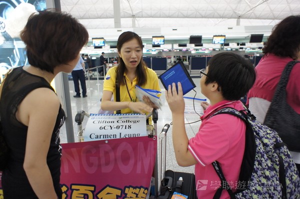 繽FUN遊學生活體驗之旅,學聯遊學團