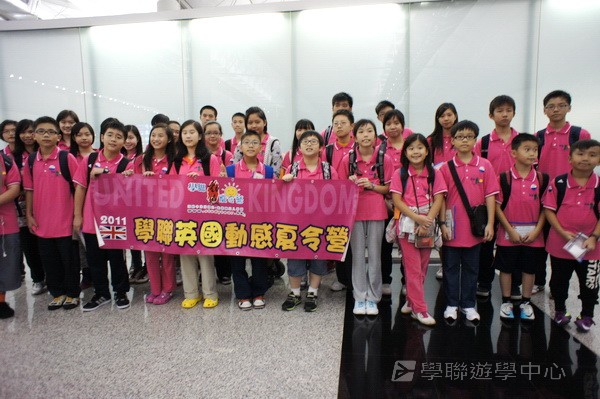 繽FUN遊學生活體驗之旅,學聯遊學團