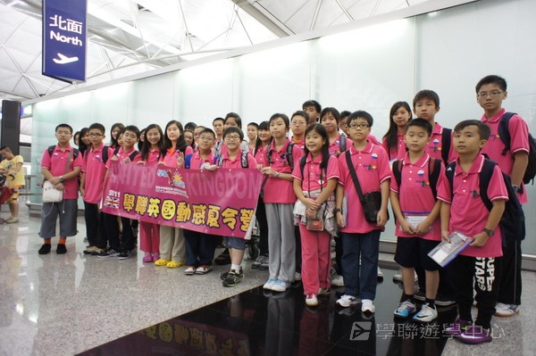 繽FUN遊學生活體驗之旅,學聯遊學團