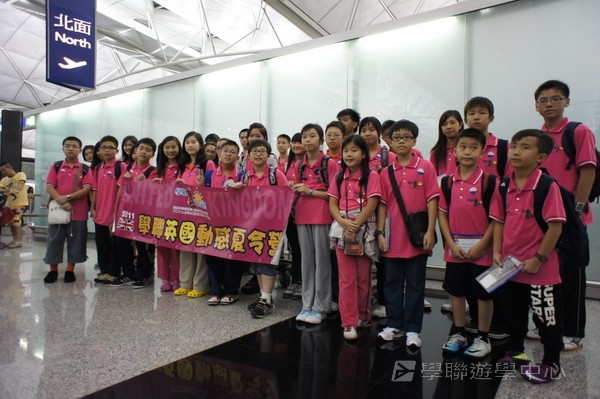 繽FUN遊學生活體驗之旅,學聯遊學團