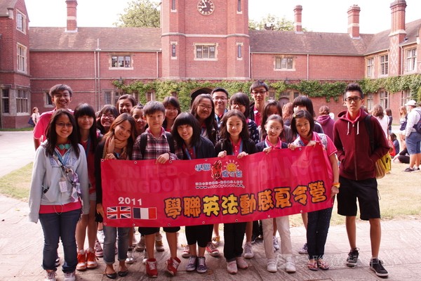 英、法自主學習見聞營  *法國延伸學習之旅,學聯遊學團