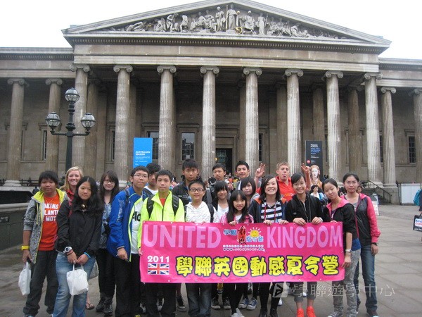 倫敦殿堂學府體驗之旅,學聯遊學團