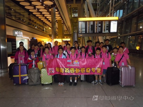繽FUN遊學生活體驗之旅,學聯遊學團