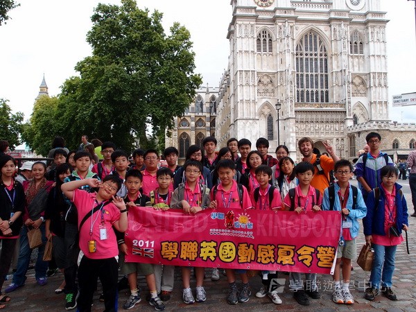 繽FUN遊學生活體驗之旅,學聯遊學團