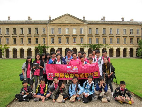 繽FUN遊學生活體驗之旅,學聯遊學團