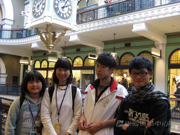 悉尼都會文化體驗遊學假期,學聯遊學團