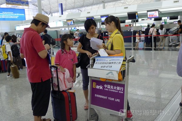 新加坡領袖訓練學習之旅,學聯遊學團