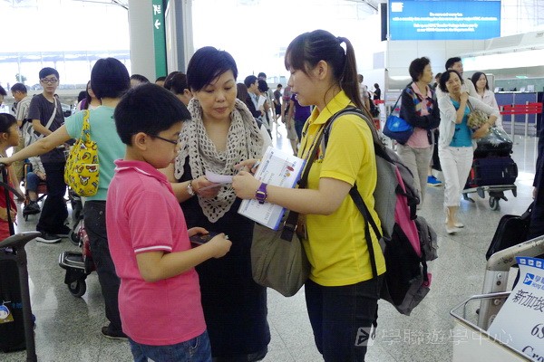 新加坡領袖訓練學習之旅,學聯遊學團