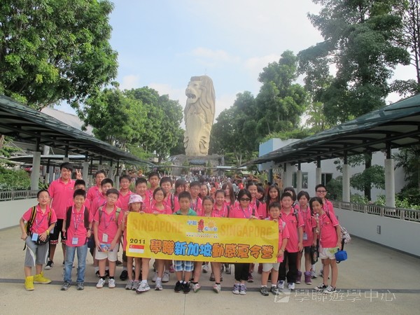新加坡領袖訓練學習之旅,學聯遊學團