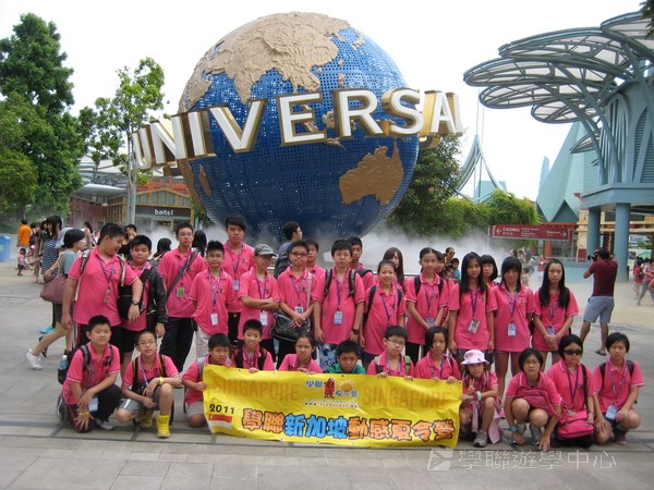 新加坡領袖訓練學習之旅,學聯遊學團