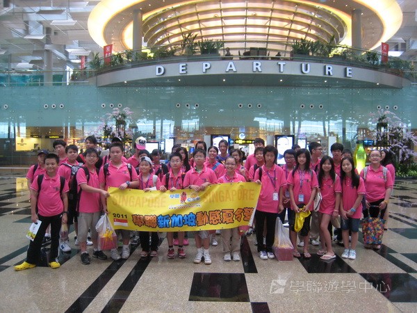 新加坡領袖訓練學習之旅,學聯遊學團