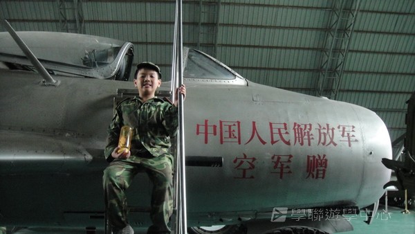 小小軍人中山軍校體驗營,學聯遊學團