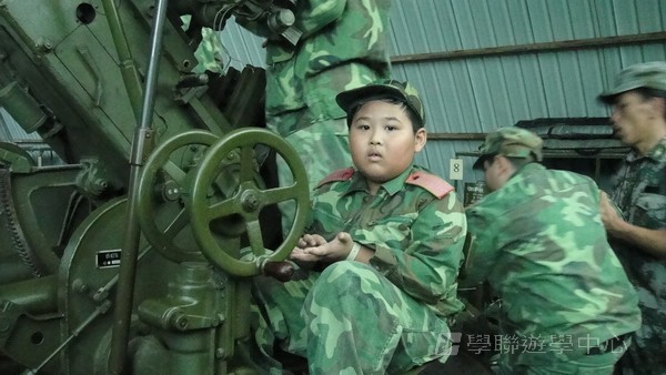 小小軍人中山軍校體驗營,學聯遊學團