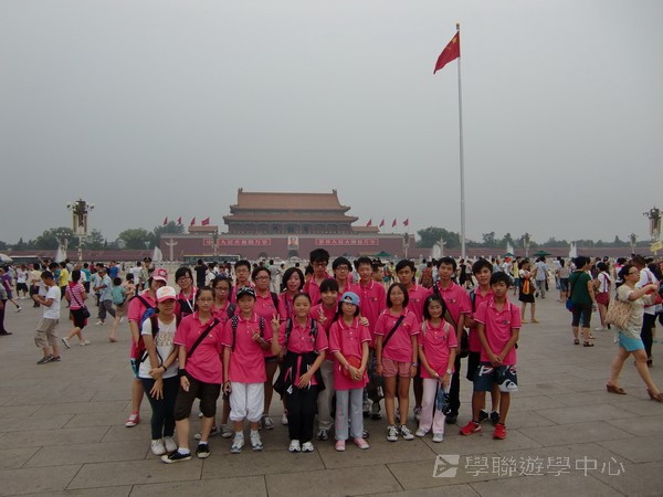 北京歷史文化?普通話夏令營,學聯遊學團