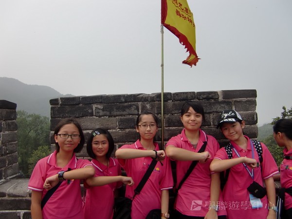 北京歷史文化?普通話夏令營,學聯遊學團