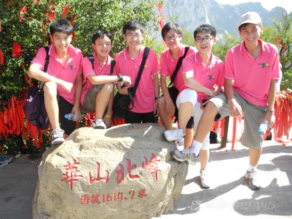 古都歷史文化普通話夏令營,學聯遊學團