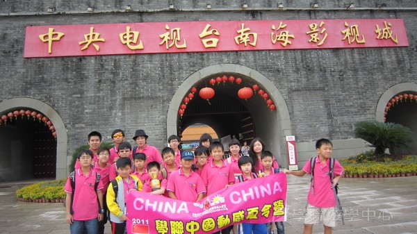 美國賽百電腦夏令營,學聯遊學團