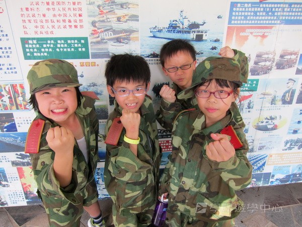 小小軍人中山軍校體驗營,學聯遊學團