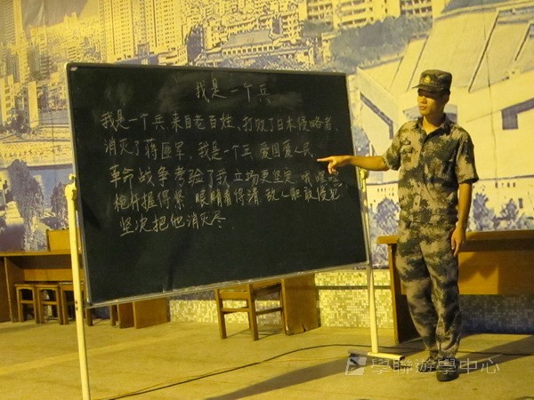 小小軍人中山軍校體驗營,學聯遊學團