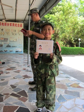 小小軍人中山軍校體驗營,學聯遊學團