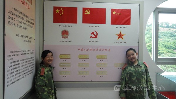 小小軍人中山軍校體驗營,學聯遊學團