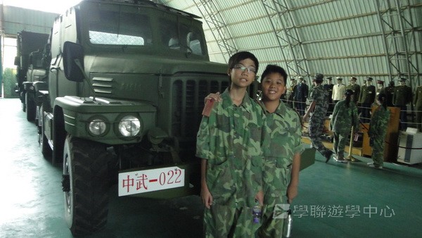 小小軍人中山軍校體驗營,學聯遊學團