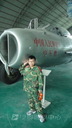 小小軍人中山軍校體驗營,學聯遊學團