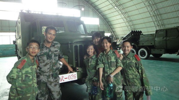 小小軍人中山軍校體驗營,學聯遊學團