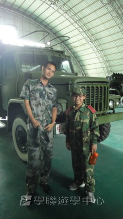 小小軍人中山軍校體驗營,學聯遊學團