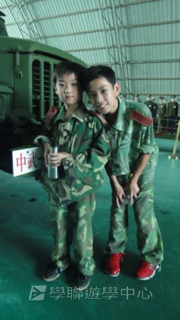 小小軍人中山軍校體驗營,學聯遊學團