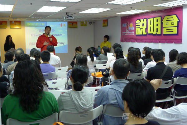 6月22日實況,學聯遊學團