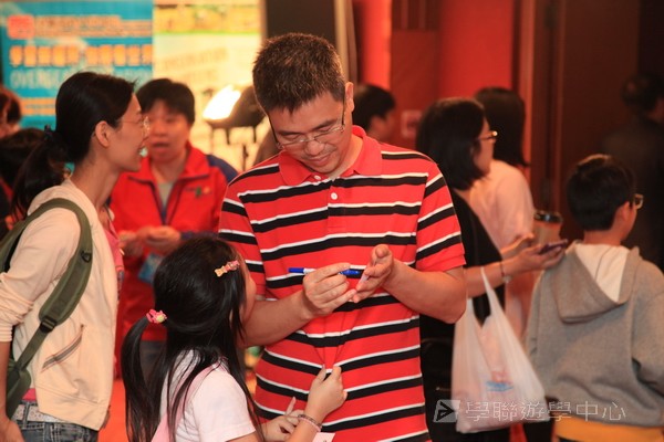 重聚Free派對,學聯遊學團