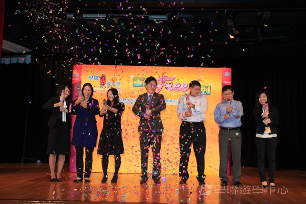 重聚Free派對,學聯遊學團