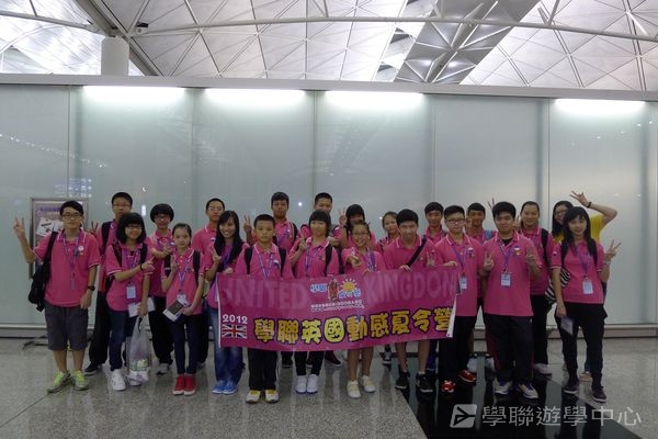 牛津大學英語探索營,學聯遊學團