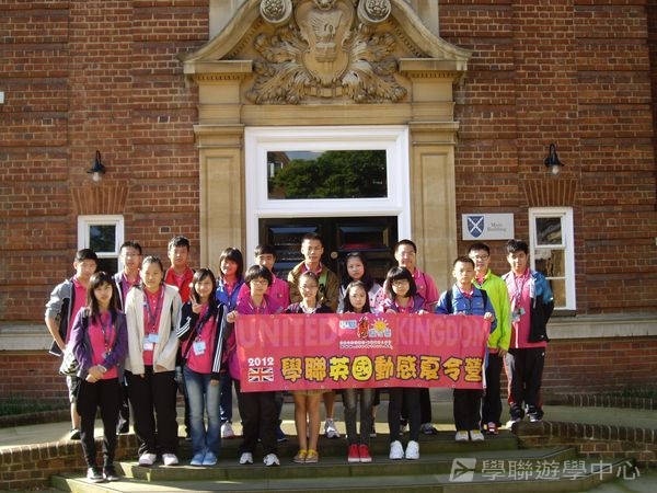 牛津大學英語探索營,學聯遊學團