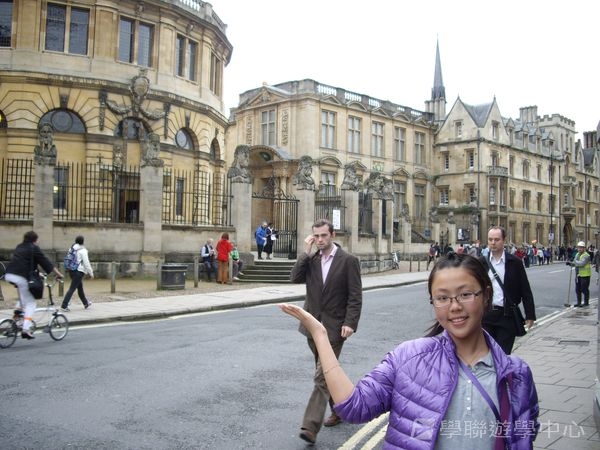 牛津大學英語探索營,學聯遊學團