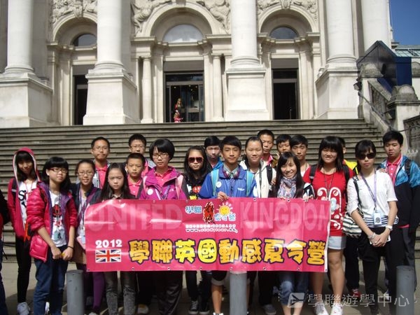 牛津大學英語探索營,學聯遊學團