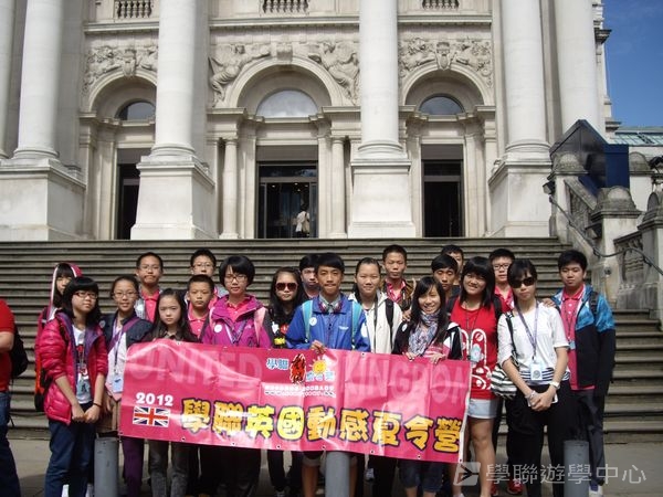 牛津大學英語深造營,學聯遊學團