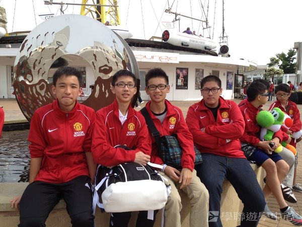 曼聯足球夢想飛躍之旅,學聯遊學團