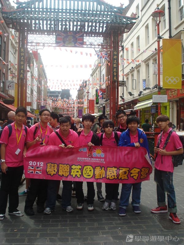 曼徹斯特歷史文化探索營,學聯遊學團