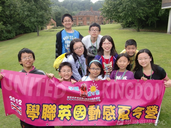 童心童學英語體驗營,學聯遊學團