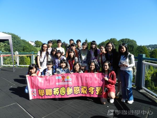 英式生活體驗營,學聯遊學團