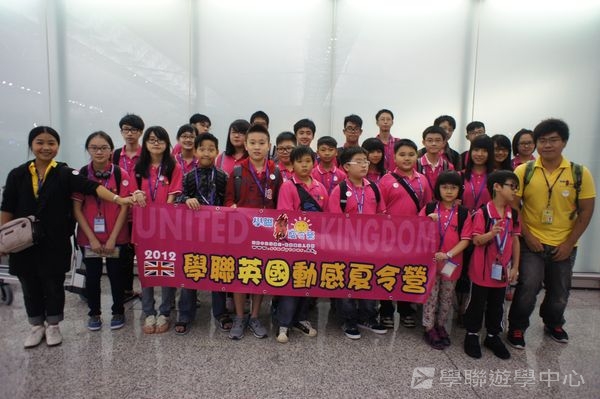 繽FUN遊學生活體驗之旅,學聯遊學團