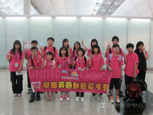 繽FUN遊學生活體驗之旅,學聯遊學團