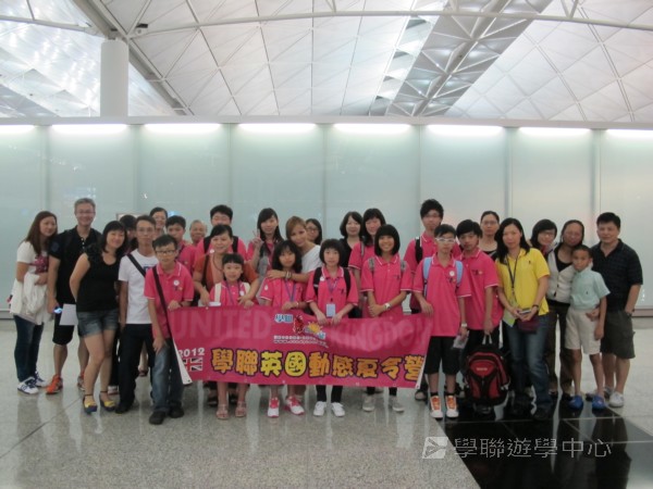 繽FUN遊學生活體驗之旅,學聯遊學團