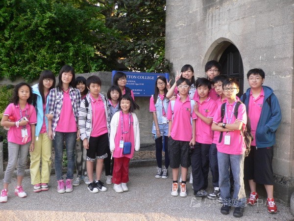 繽FUN遊學生活體驗之旅,學聯遊學團