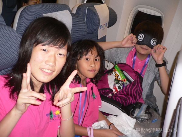 繽FUN遊學生活體驗之旅,學聯遊學團