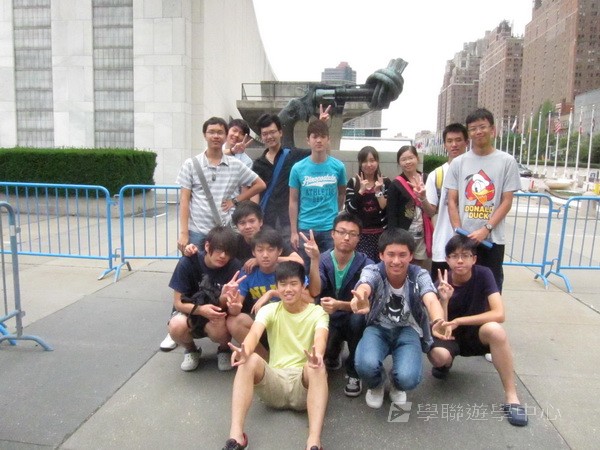 哈佛大學世界名校文化體驗營,學聯遊學團